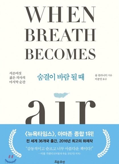 2021 Book Discussion in August