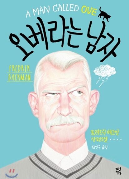 2022 Book Discussion in February