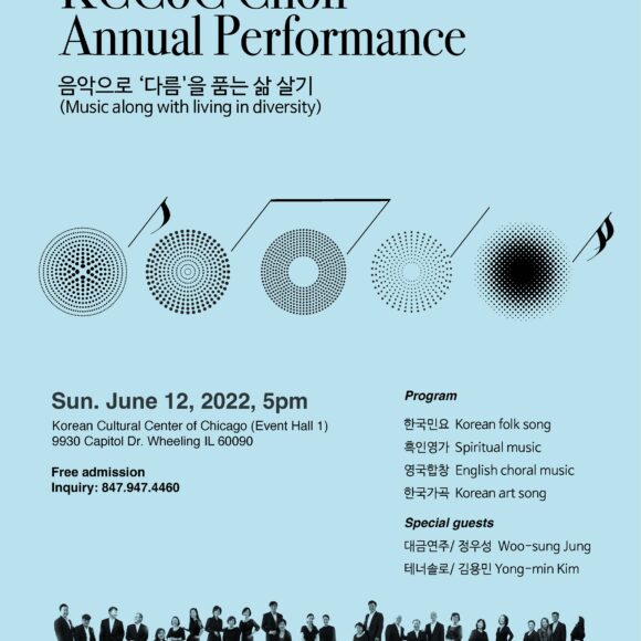 The 4th KCCoC Choir Annual Performance 2022
