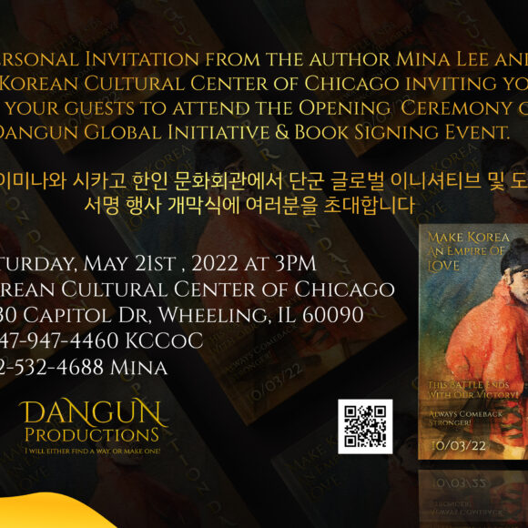 English Invitation Front Correct Version ‘Operation Dangun’ Book Signing Event