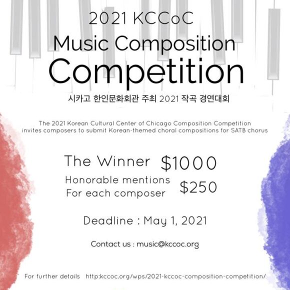 Music Poster 5 ( normal font, white background) 2021 KCCoC Music Composition Competition