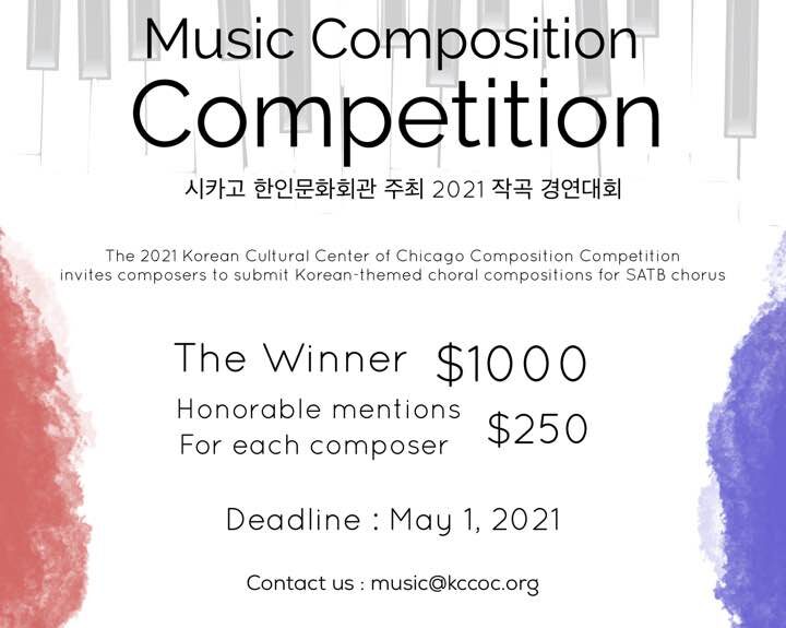 2021 KCCoC Music Composition Competition