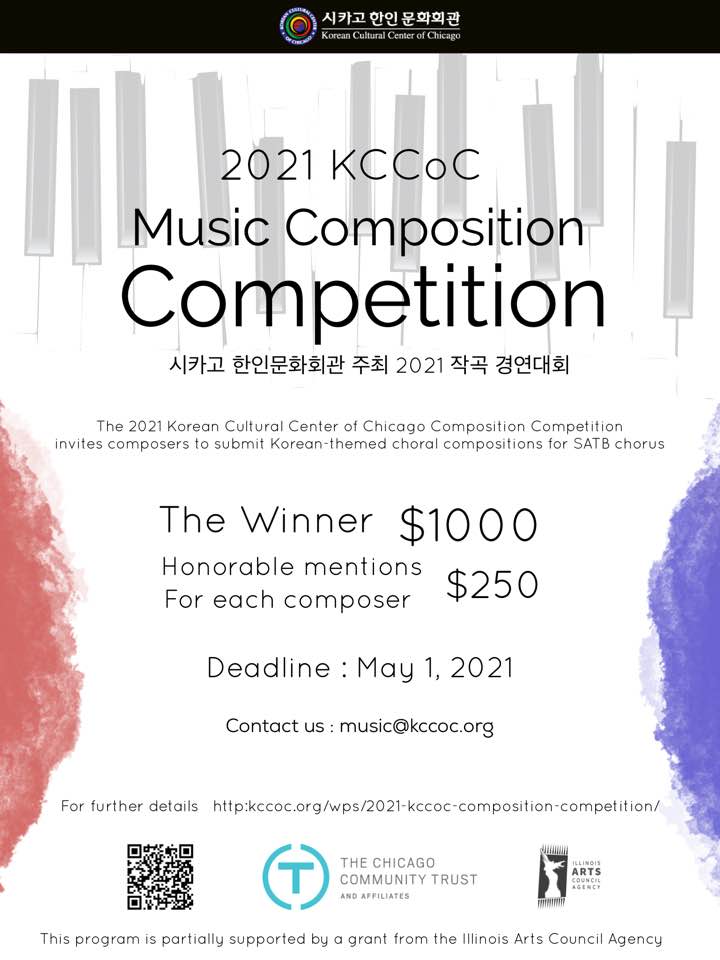 2021 KCCoC Music Composition Competition