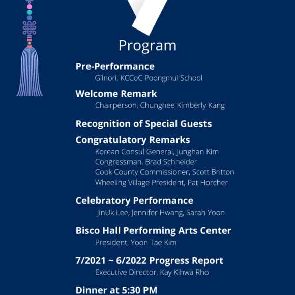 Anni-Program KCCoC 12th Anniversary Celebration