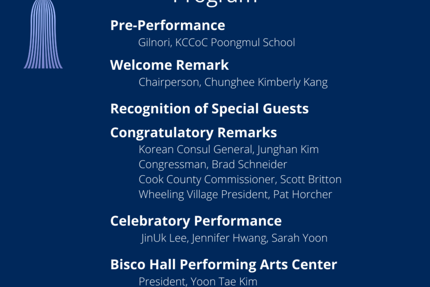 KCCoC 12th Anniversary Celebration