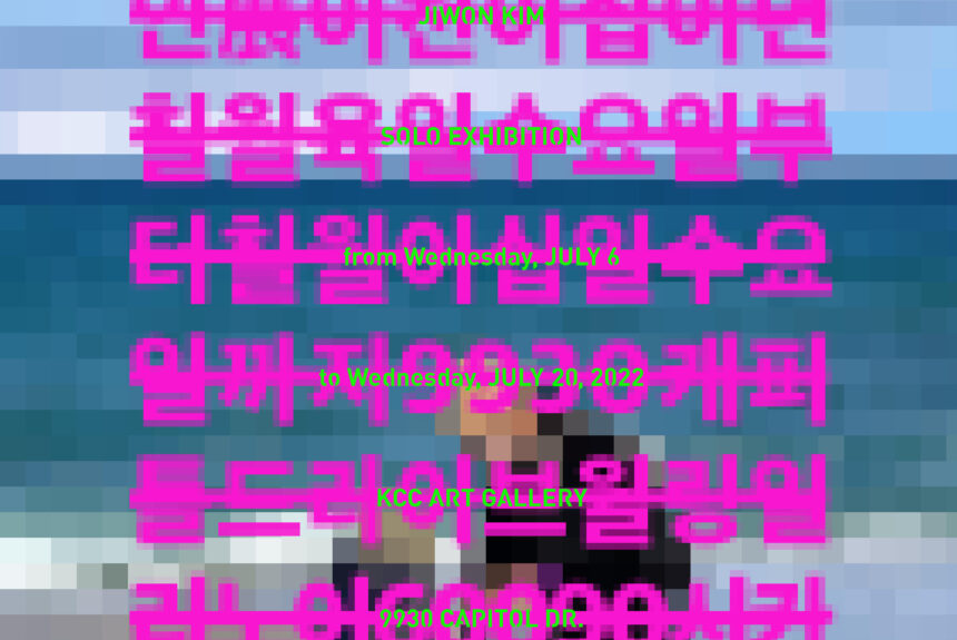 Text Pixelize – Jiwon Kim Solo Exhibition