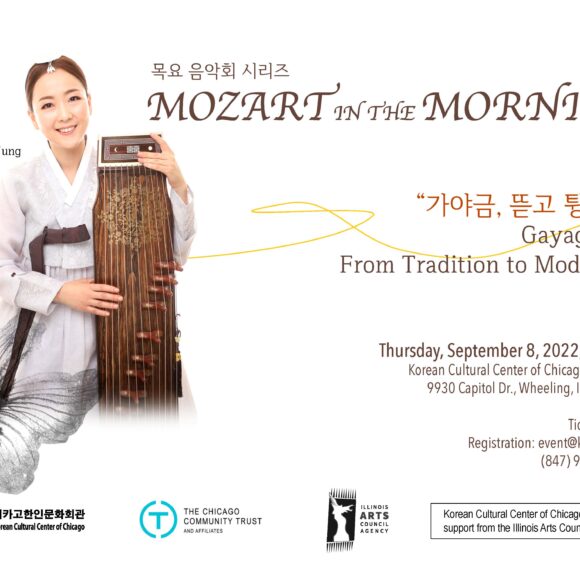 Mozart in the Morning September Concert