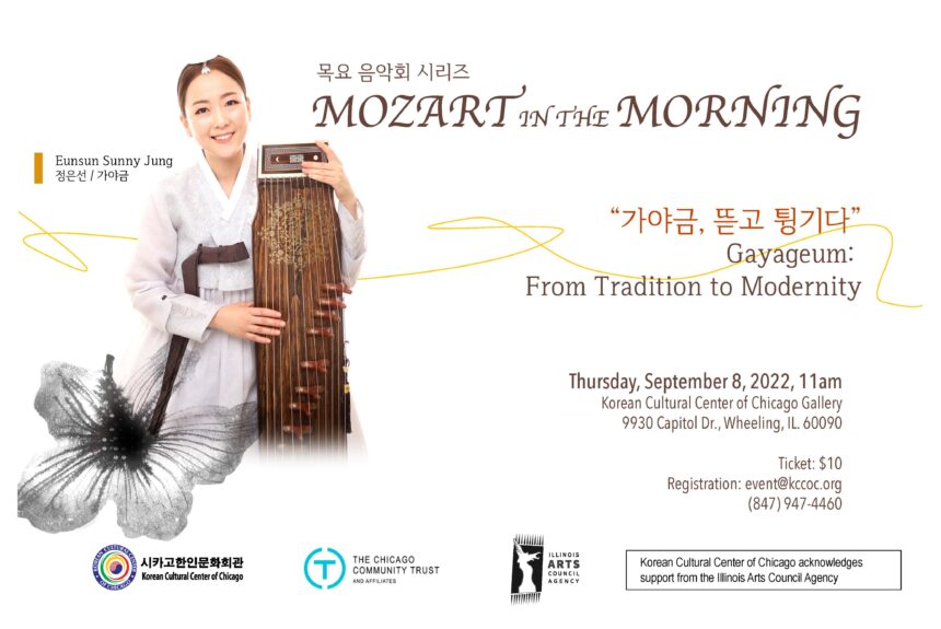 Mozart in the Morning September Concert