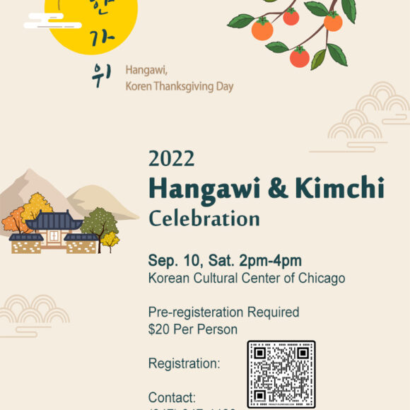 2022 ‘Hangawi & Kimchi’  Celebration