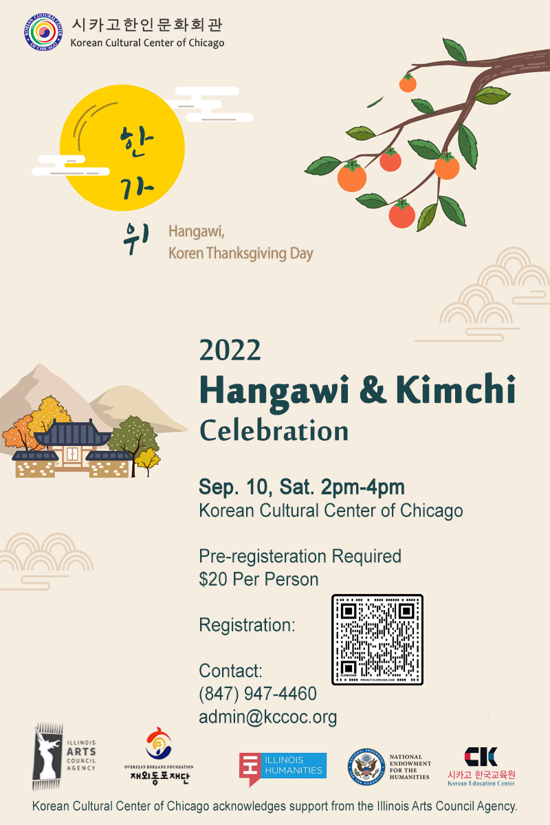 2022 ‘Hangawi & Kimchi’  Celebration