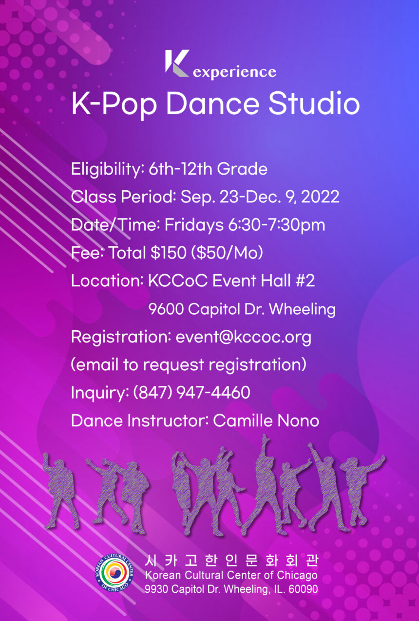K-Pop Dance Studio 2022 Fall Class