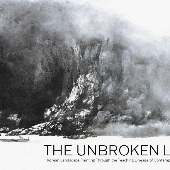 임섭수_Page_1 ‘The Unbroken Line’ Exhibition