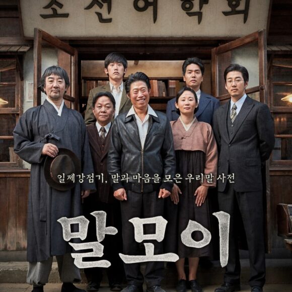 movie_image_(20) ‘Malmoe’ Education Box Opening Ceremony