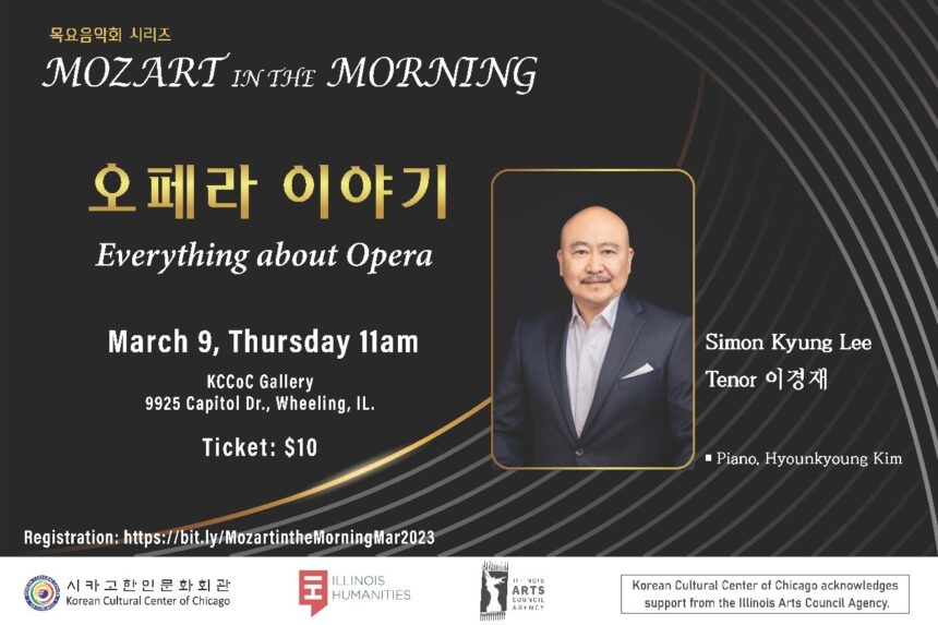Mozart in the Morning, Mar. Concert