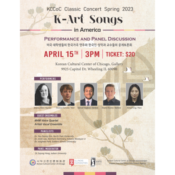 K-Art Songs in America: Performance and Panel Discussion