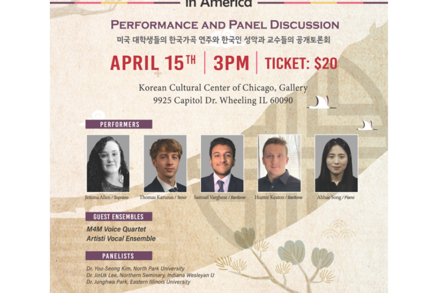 K-Art Songs in America: Performance and Panel Discussion