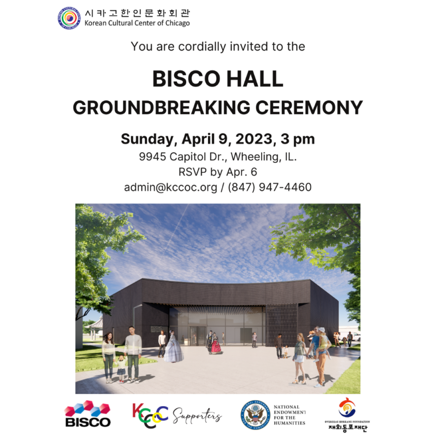‘Bisco Hall’ Groundbreaking Ceremony