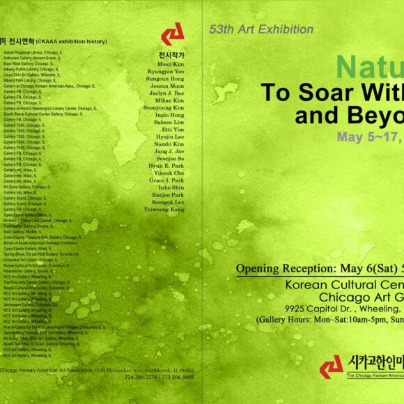 ‘Nature to Soar Within and Beyond’ Exhibition