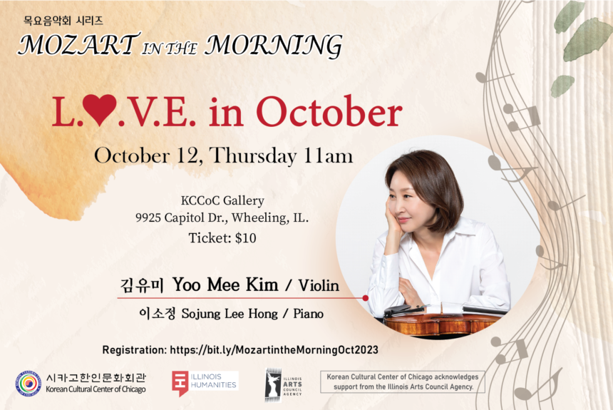 Mozart in the Morning, ‘L.O.V.E. in October’