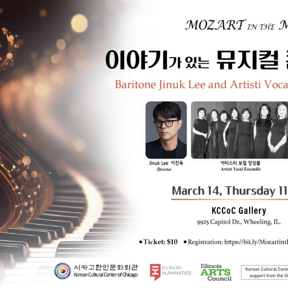 Mozart in the Morning, March Concert