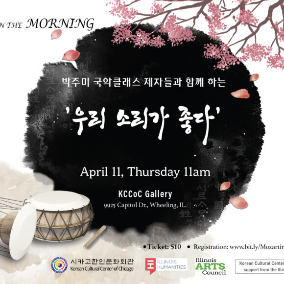 Mozart in the Morning, April Concert