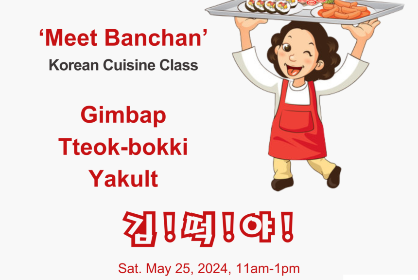 Korean Cuisine Class_Meet Banchan “GimTteokYa!”