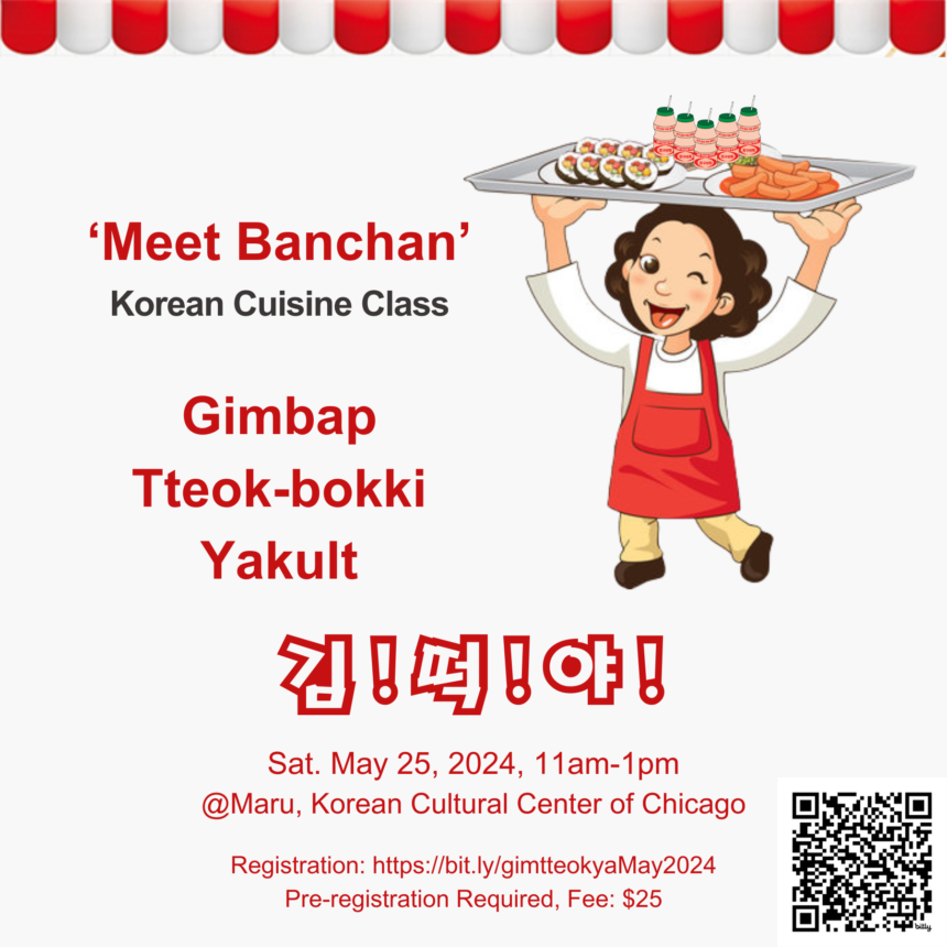 Korean Cuisine Class_Meet Banchan “GimTteokYa!”