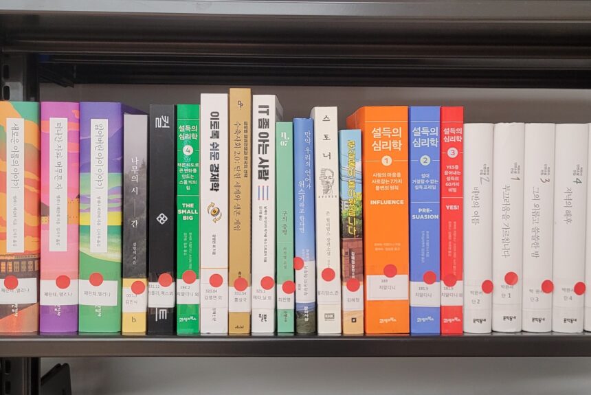 KCCoC Library
