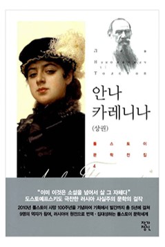 2024 Book Discussion in March