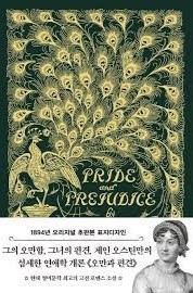 2023 Book Discussion in November