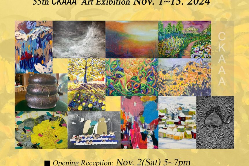 The 55th CKAAA Art Exhibition