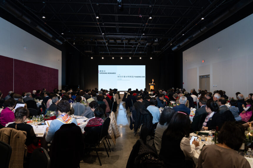 KCCoC 14th Benefit Annual Gala