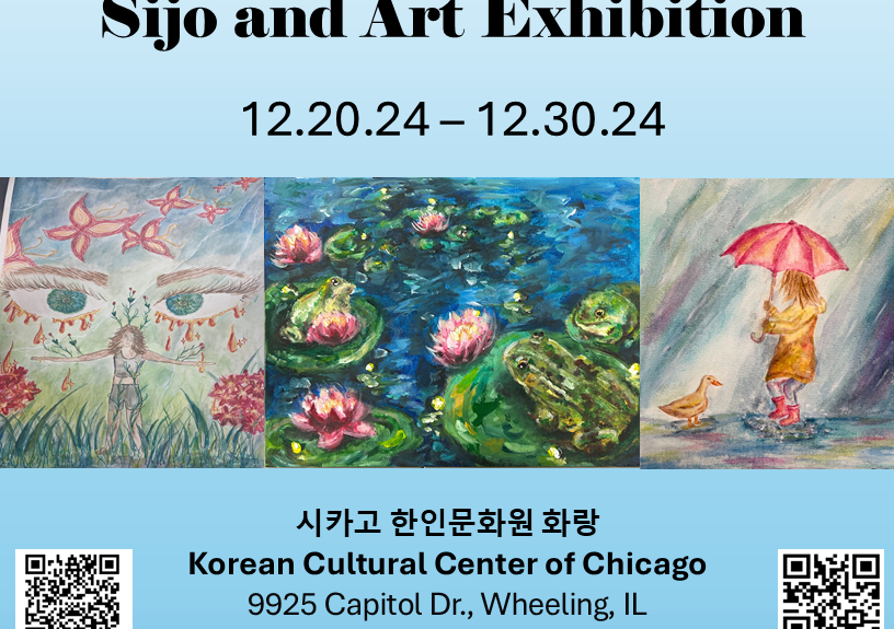 Sijo and Art Exhibition