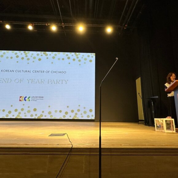 2024 End of Year Celebration