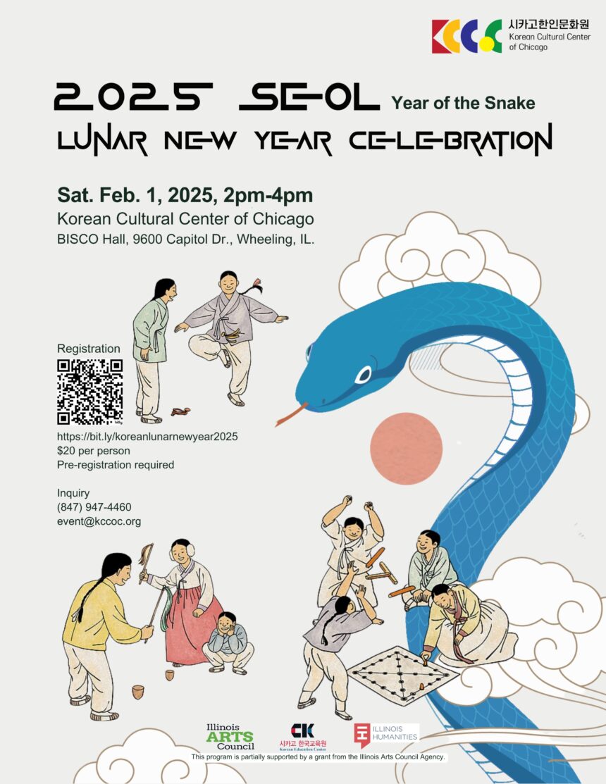 2025 Seol, Lunar New Year Celebration