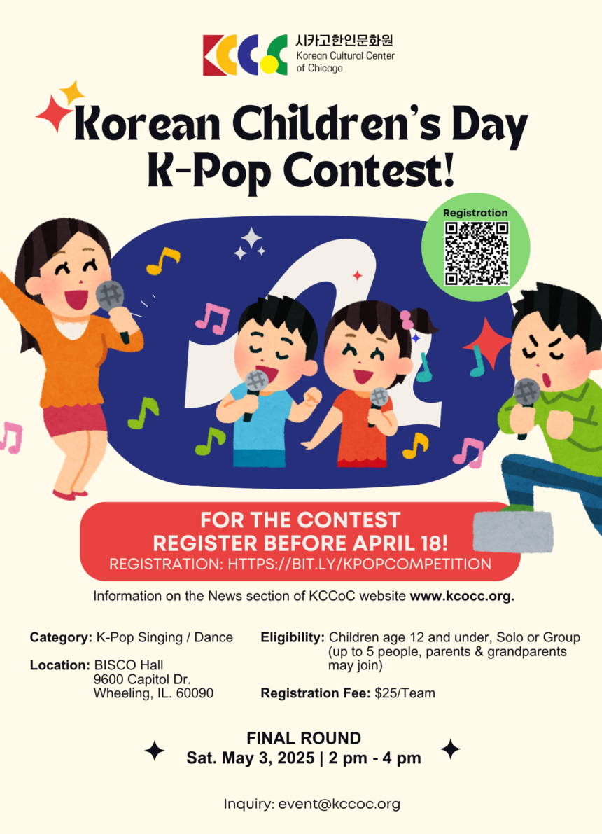 Korean Children’s Day ‘K-Pop Contest’