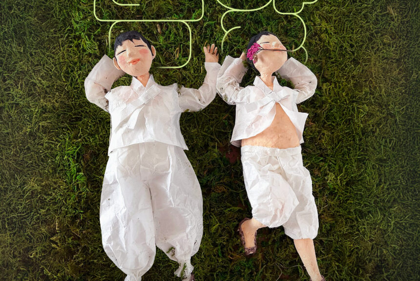 ‘Spring Day’ Dak Paper Doll Exhibition