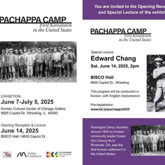 Copy of Copy of Pachappa Camp-Instagram ‘Pachappa Camp’ Exhibition & Special Lecture