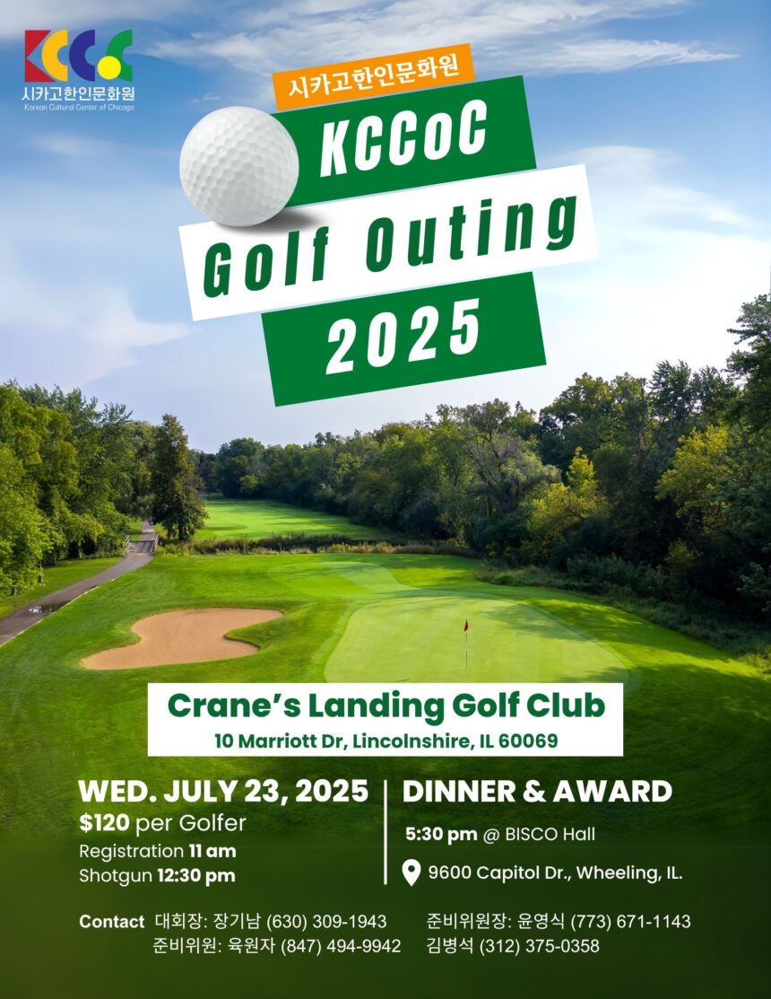 KCCoC Golf Outing 2025