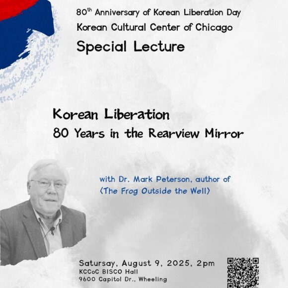 MarkPeterson-Eng Korean History Special Lecture “Korean Liberation: 80 Years in the Rearview Mirror”