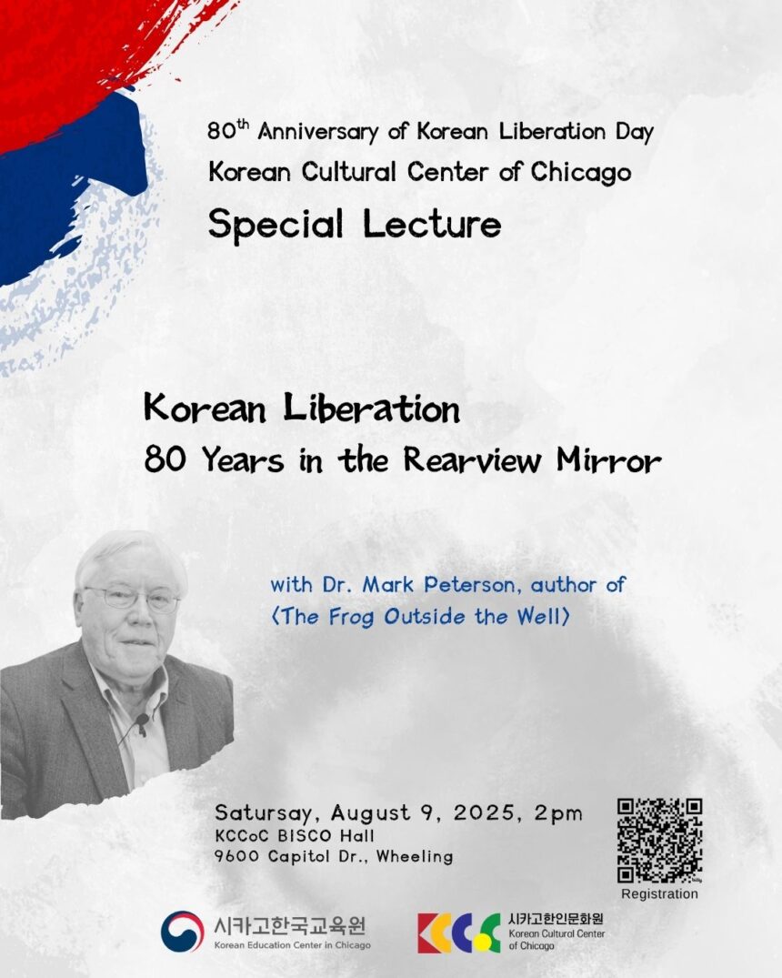 Korean History Special Lecture “Korean Liberation: 80 Years in the Rearview Mirror”