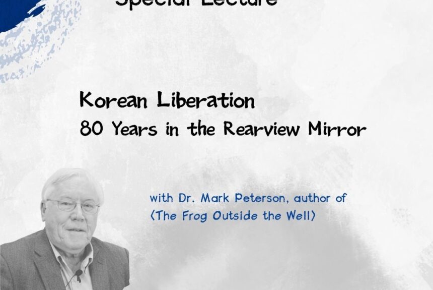 Korean History Special Lecture “Korean Liberation: 80 Years in the Rearview Mirror”
