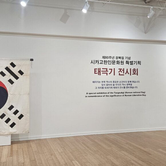 20250807_174810 Taegeukgi Exhibition