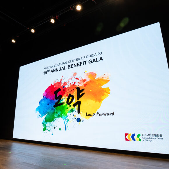 KCCoC 15th Benefit Annual Gala