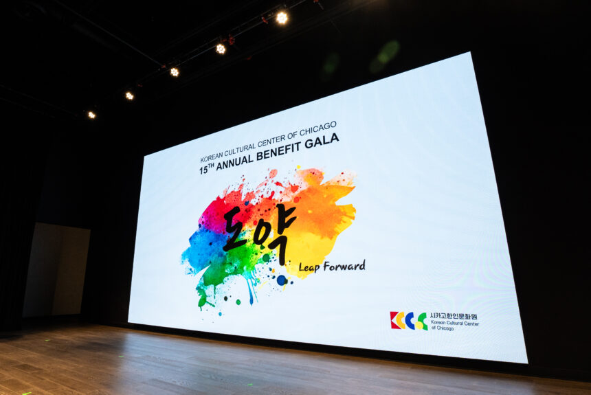 KCCoC 15th Benefit Annual Gala