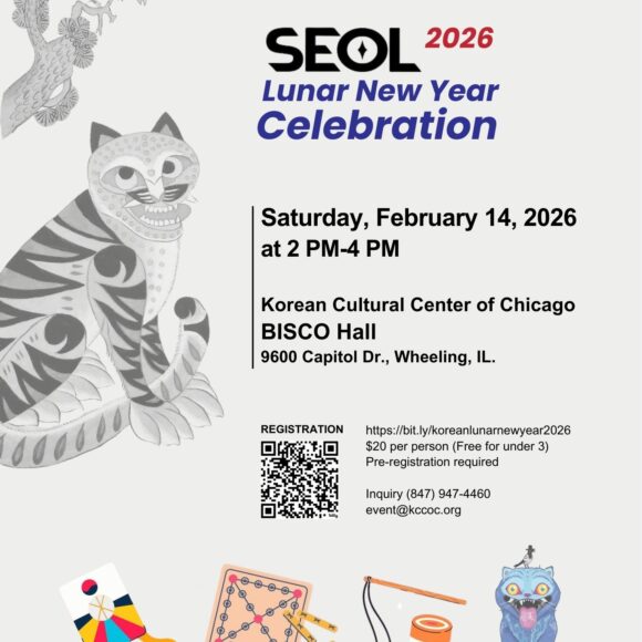 2026 Seol, Lunar New Year Celebration