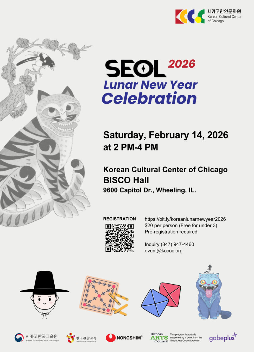 2026 Seol, Lunar New Year Celebration