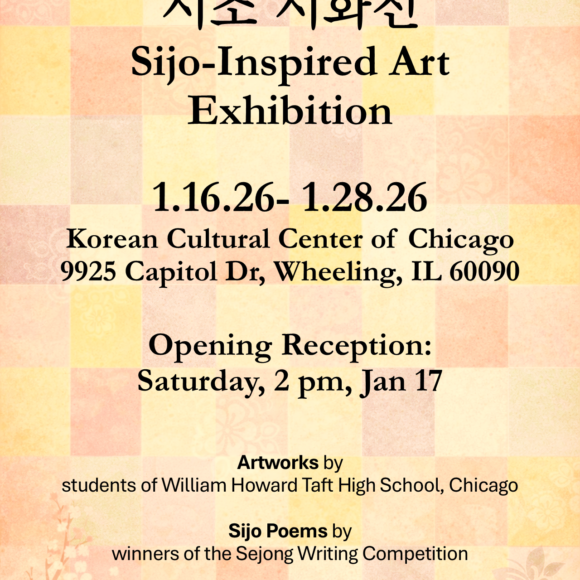 Sijo-Inspired Art Exhibition