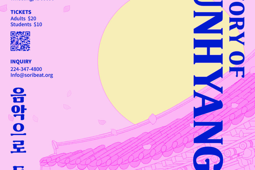 BISCO Performing Arts Series Selected Production “Chunhyang”