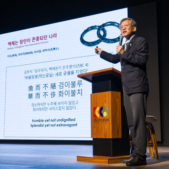Special Lecture by Yoo Hong June, Director of the National Museum of Korea